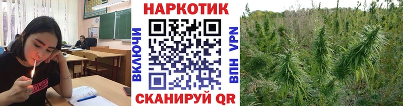 Магазин наркотиков Дно Гашиш АМФ Мефедрон