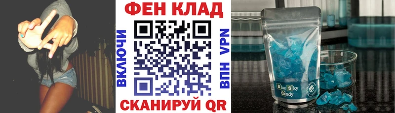 маркетплейс как зайти  Дно  АМФ 97% 