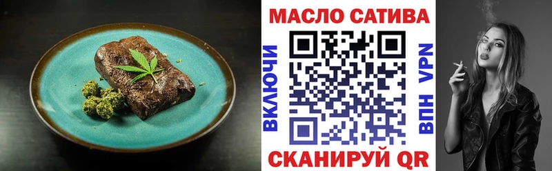 наркошоп Дно MEGA Печенье с ТГК марихуана