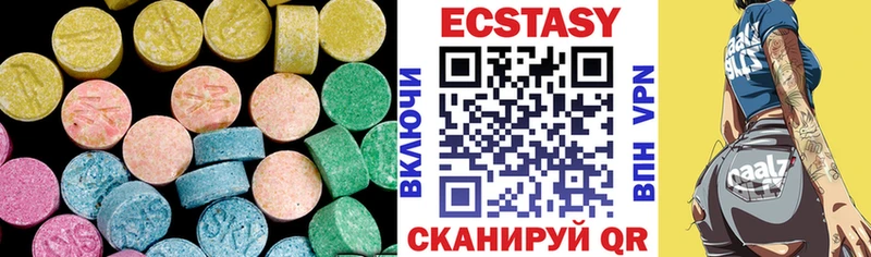 ЭКСТАЗИ Cube blacksprut рабочий сайт Дно цены