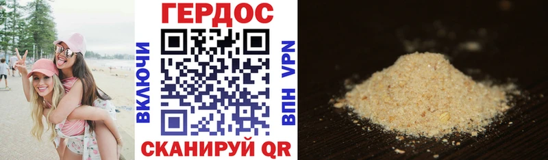 Героин Афган  Дно 