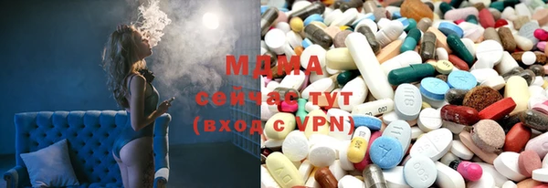 молекула духа Алзамай