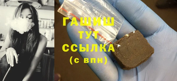 молекула духа Алзамай