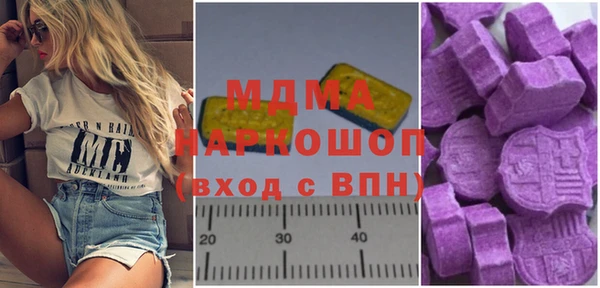 молекула духа Алзамай