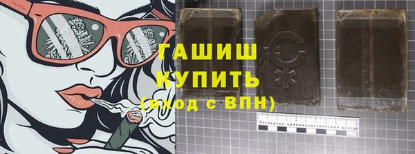 молекула духа Алзамай