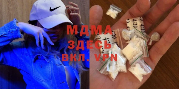 молекула духа Алзамай