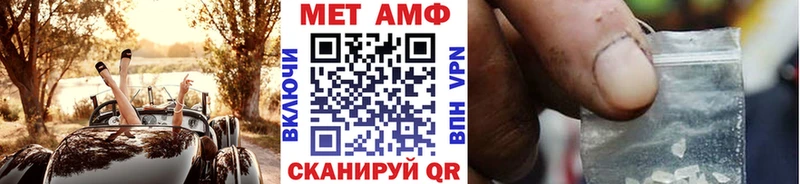 ОМГ ОМГ маркетплейс  продажа наркотиков  Дно  МЕТАМФЕТАМИН Декстрометамфетамин 99.9% 