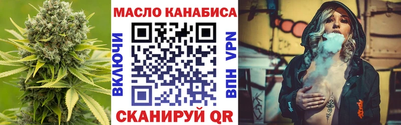 ТГК THC oil  MEGA как зайти  Дно 