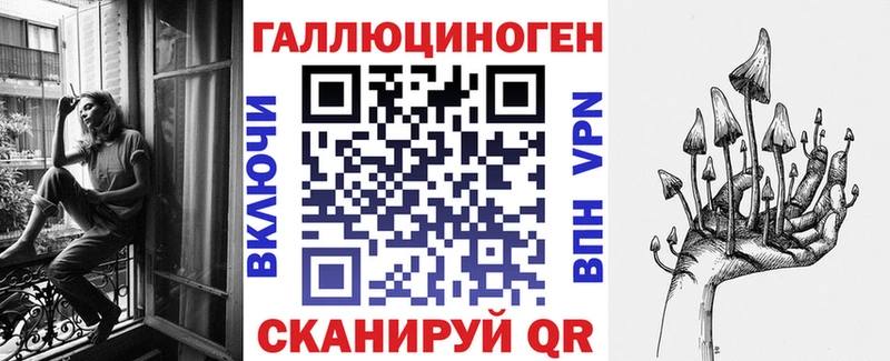 где найти наркотики  Дно  Псилоцибиновые грибы ЛСД 
